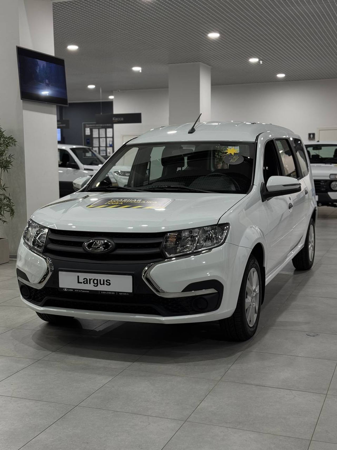 LADA Largus универсал (5м) Classic Plus
