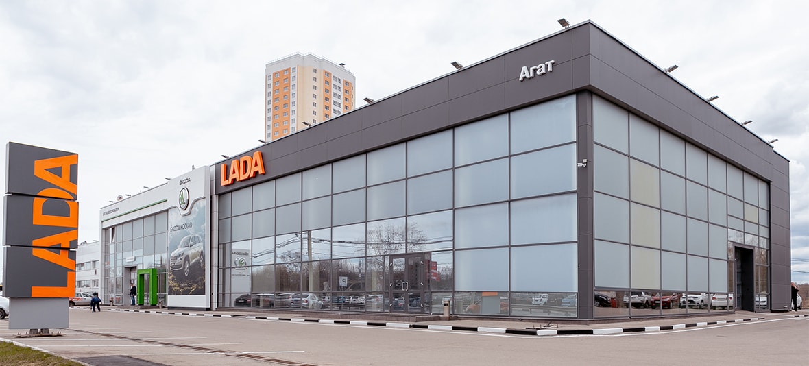 Официальный сервисный центр LADA АГАТ Официальный сервисный центр LADA АГАТ