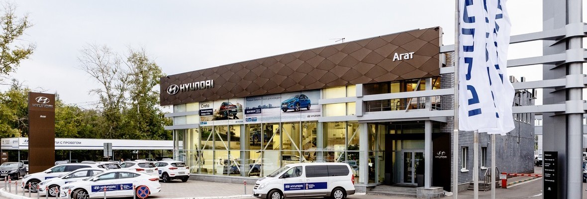 Официальный сервисный центр Hyundai АГАТ на Московском Официальный сервисный центр Hyundai АГАТ на Московском