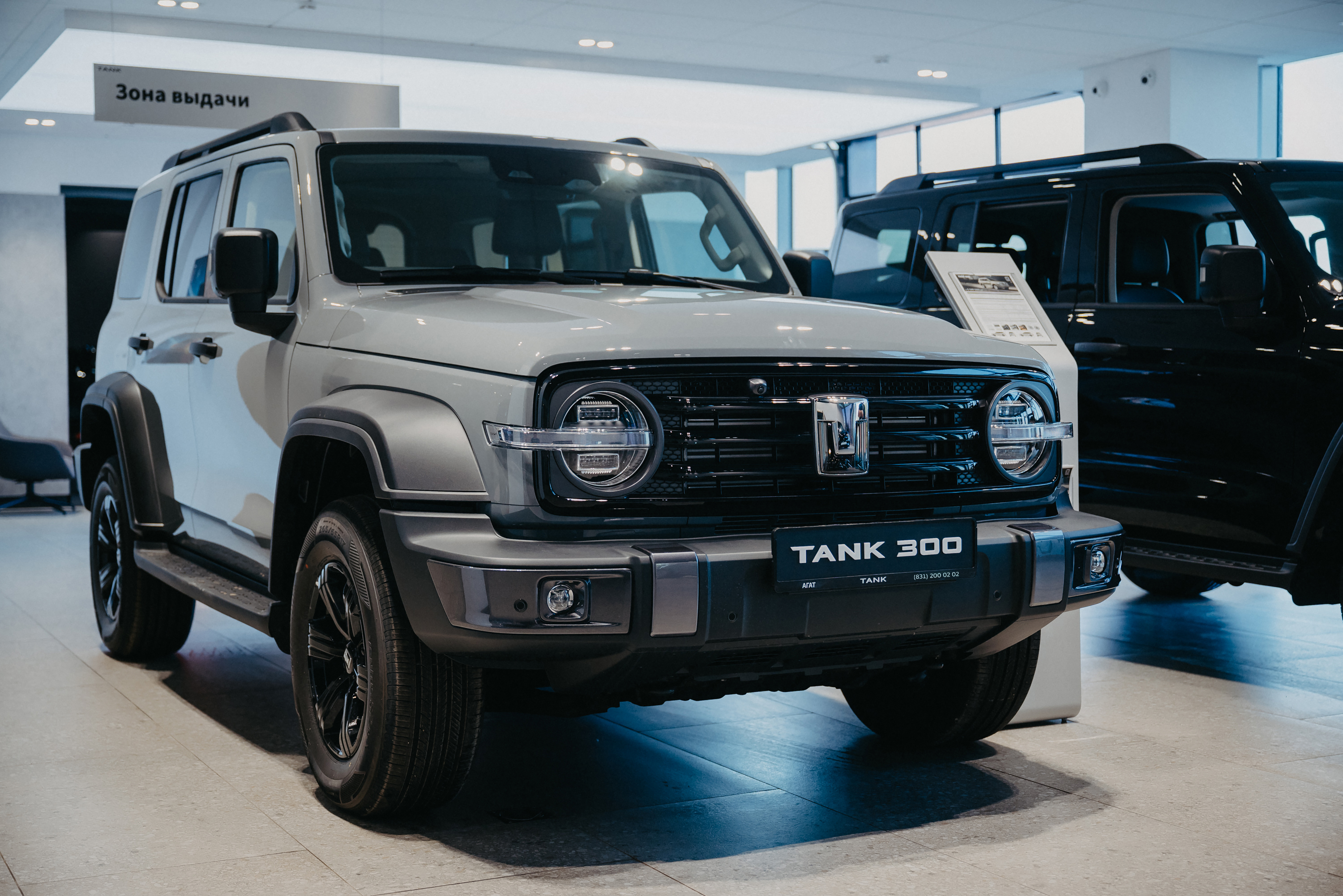 Tank 300 City Adventure 2.0T 4WD 8AT (220 л.с.) PY24 MY22