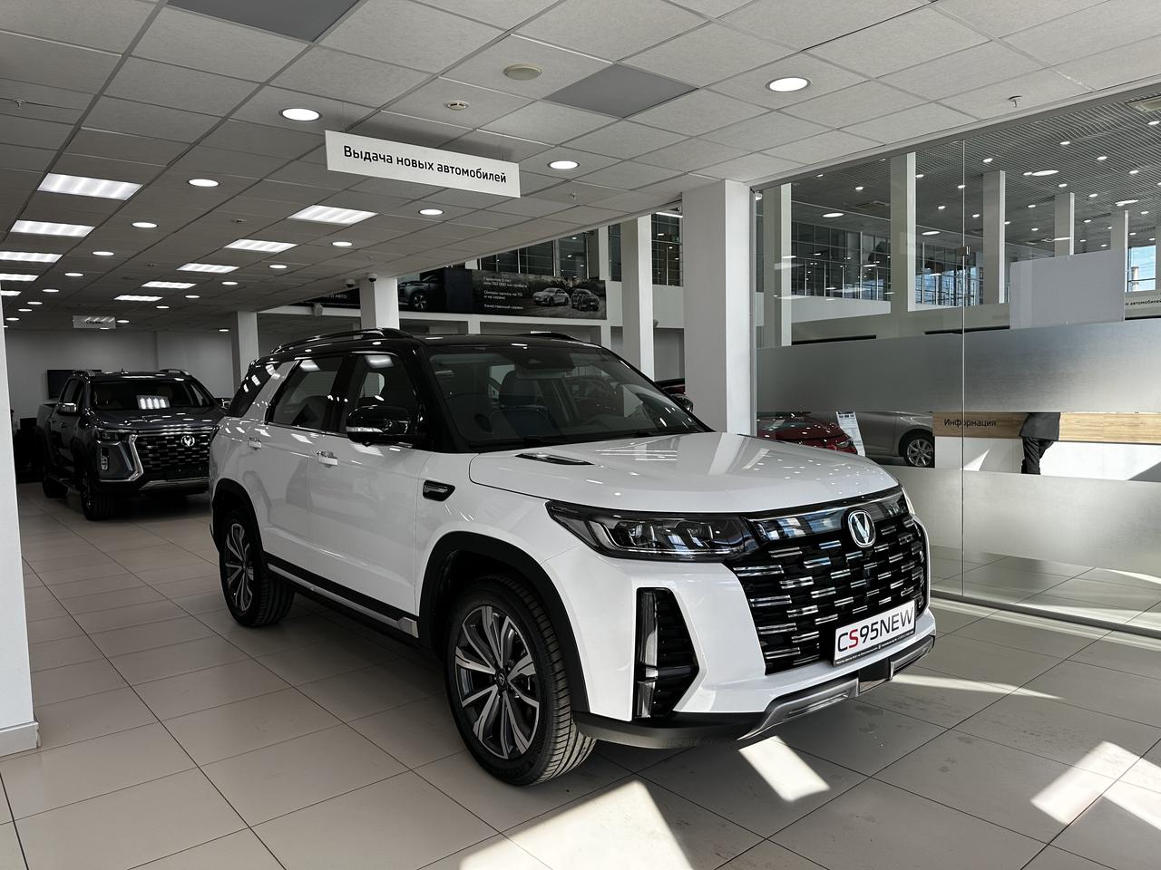 Changan CS95 I Рестайлинг 2.0T AT DLX 24PY