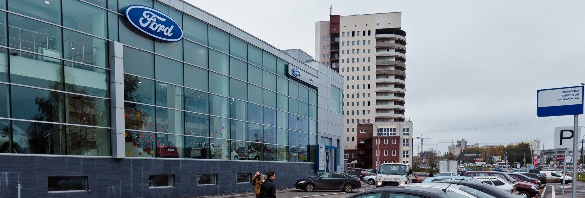 Официальный сервисный центр Ford АГАТ на Родионова Официальный сервисный центр Ford АГАТ на Родионова
