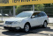 Subaru Outback 2012 года с пробегом 188 793 км